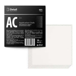 Mikrovlákna na aplikáciu náterov Detail AC (Application Cloth) 10x10 cm biela 10ks